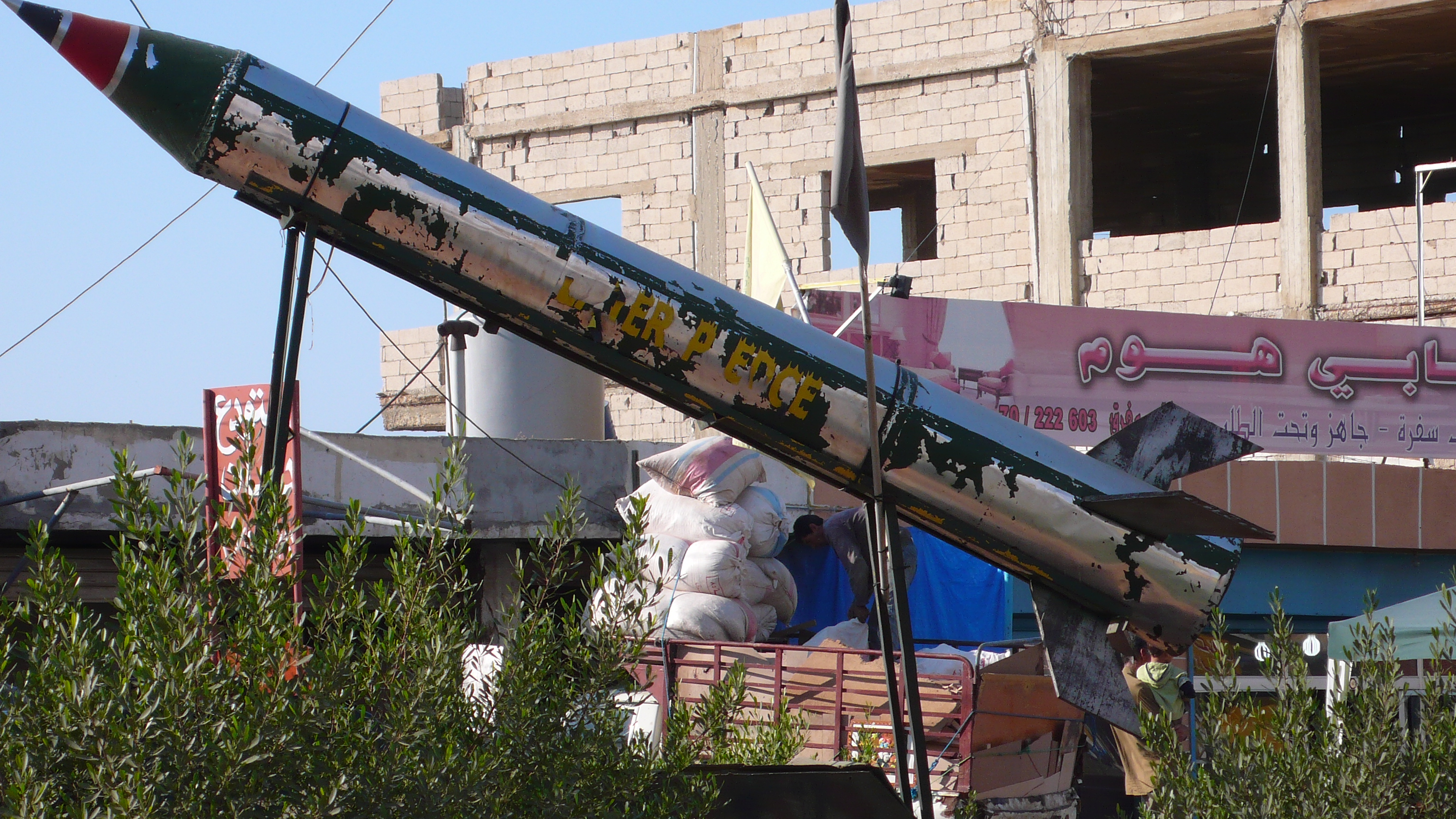 Rocket display, south Beirut.JPG