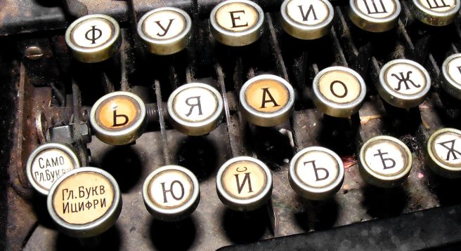 learn-russian-cyrillic-alphabet