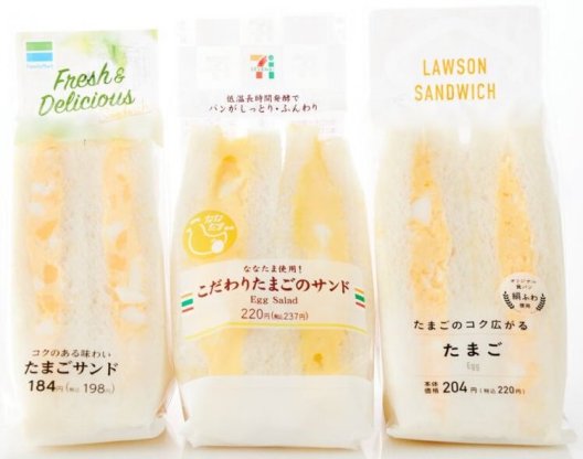 konbini-japanese-egg-sandwich-005-1200x800.jpg