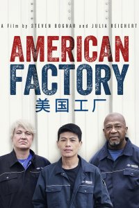 American-Factory